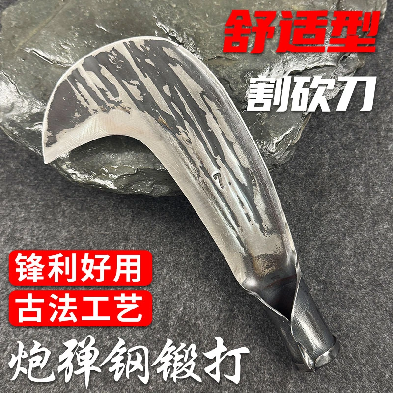 木把镰刀刀农用割绿化除草韭菜弯刀麦子打草廉割草刀农用刀具大全