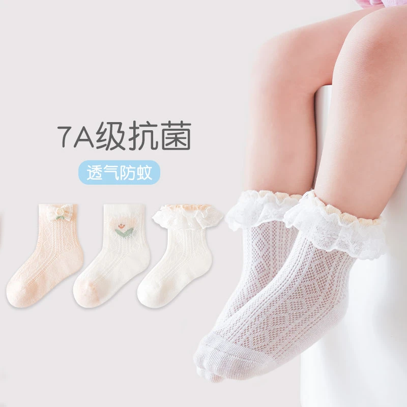 宝宝袜子0-3个月夏季薄款网眼透气新生婴幼儿棉袜无骨松口中筒袜