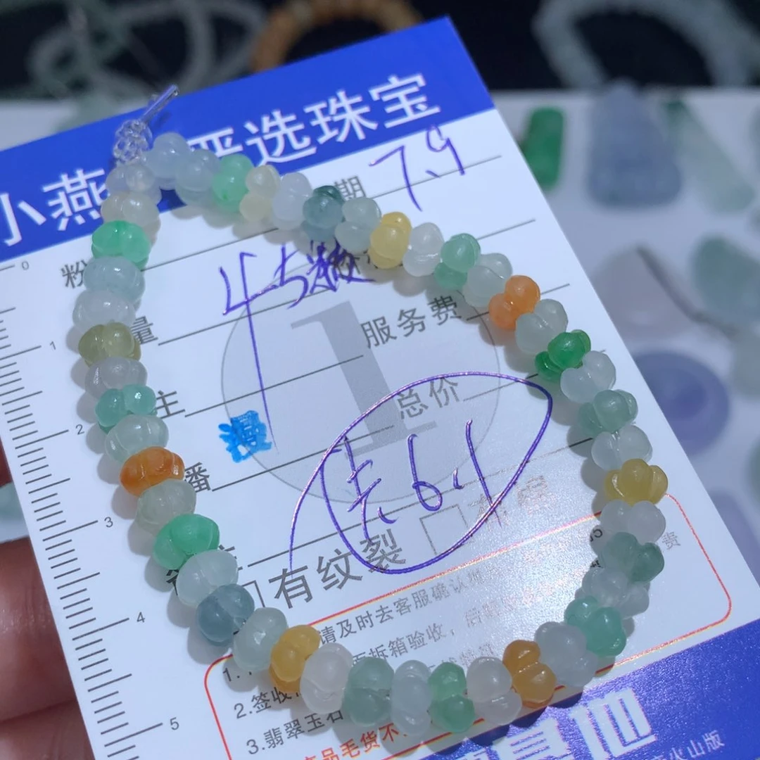*****定制翡翠未镶嵌桂花