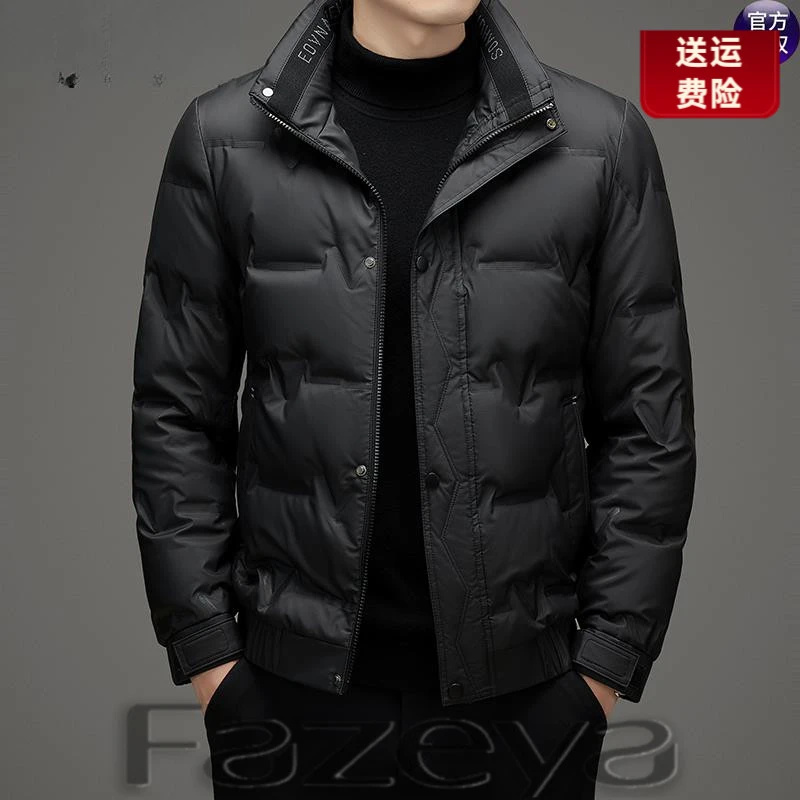 彩羊休闲羽绒服男士2025秋冬季新款防寒保暖夹克轻薄短