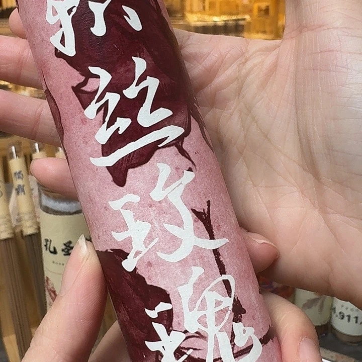 玲珑香阁闪购专用链接