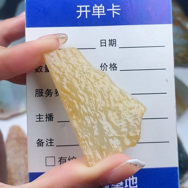 颈饰未镶嵌翡翠天然