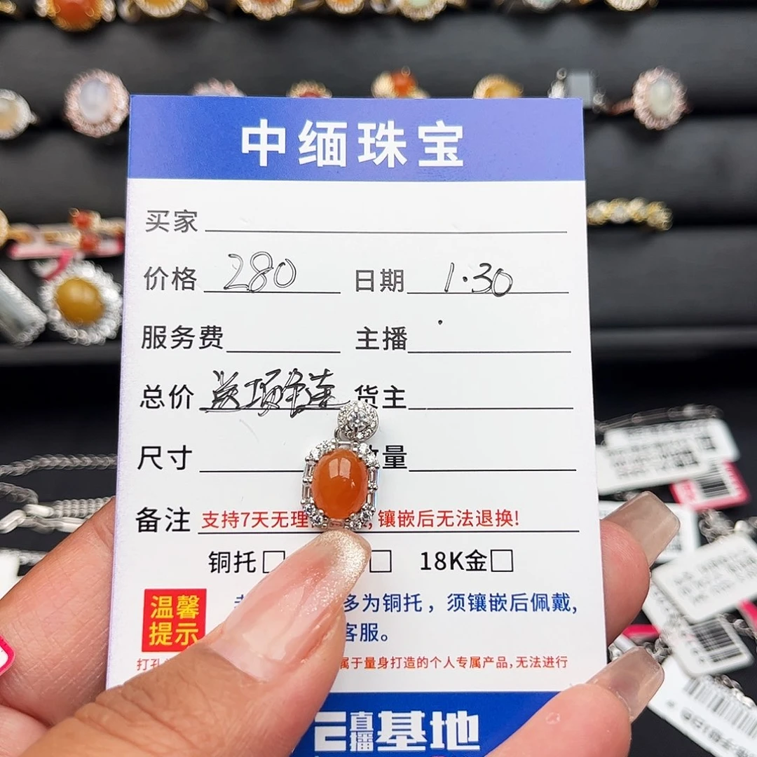 翡翠戒指银S925镶嵌瑶****3缅甸天然A货翡翠女吊坠