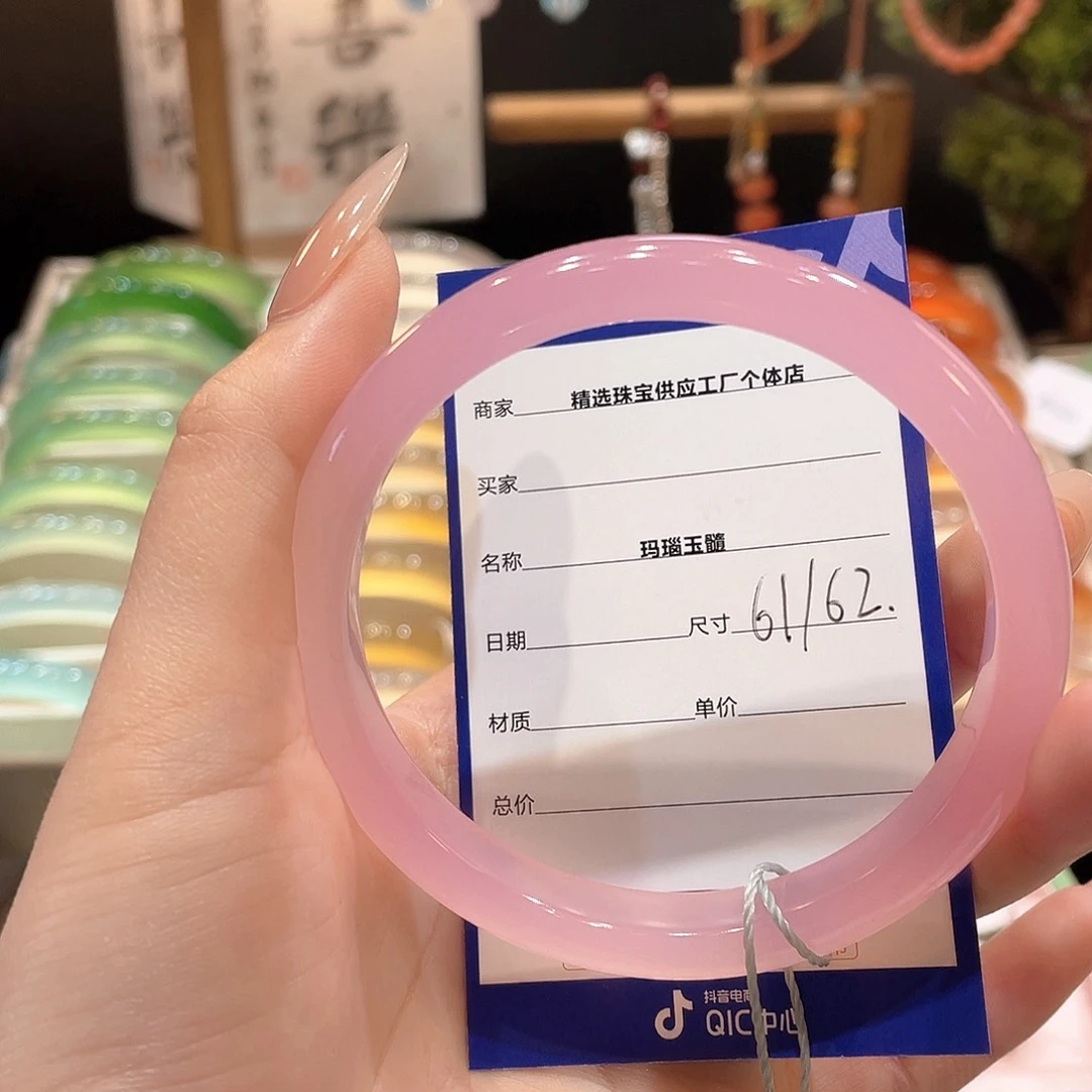 玛瑙/玉髓手镯未镶嵌