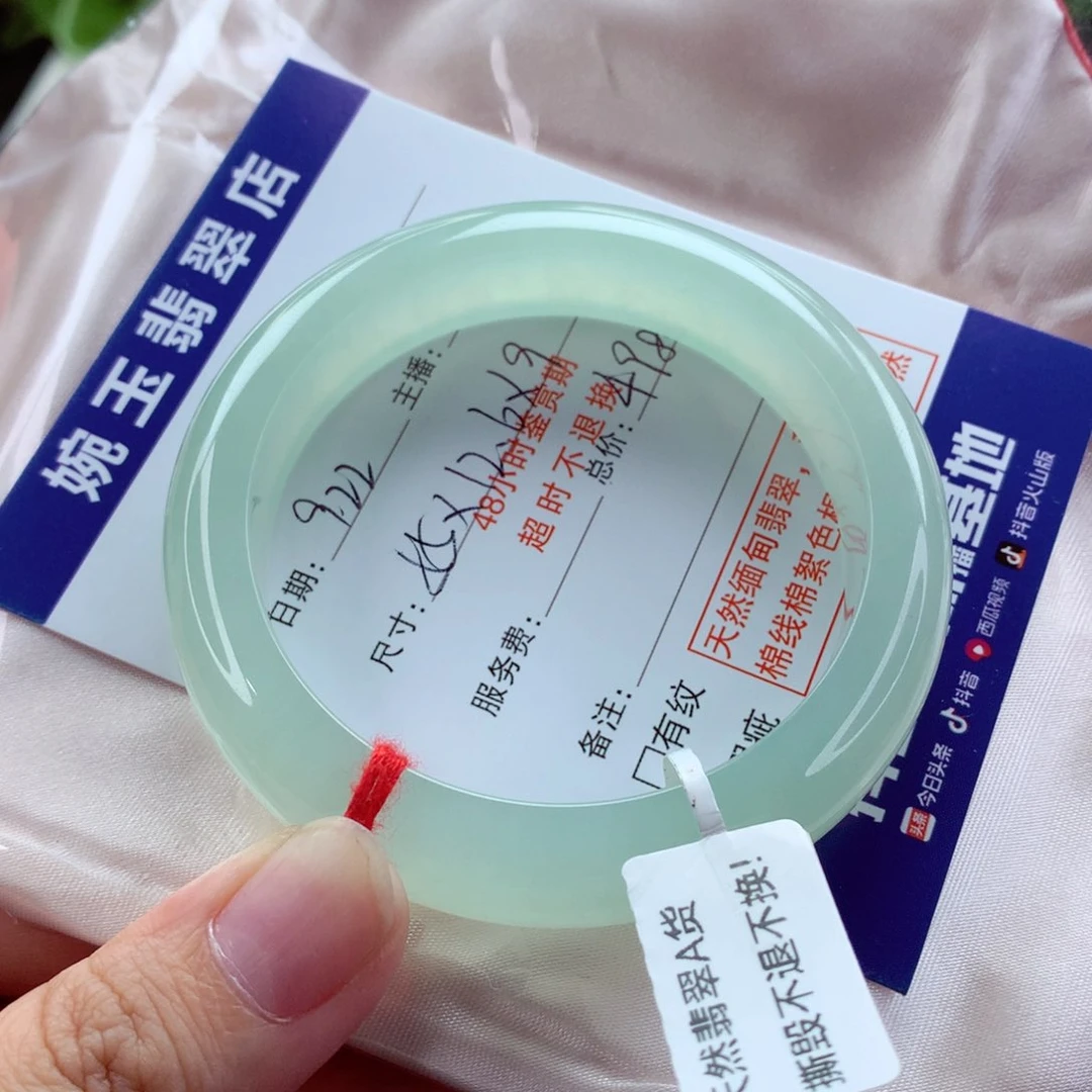 未镶嵌手镯翡翠＃**＃分单 喵