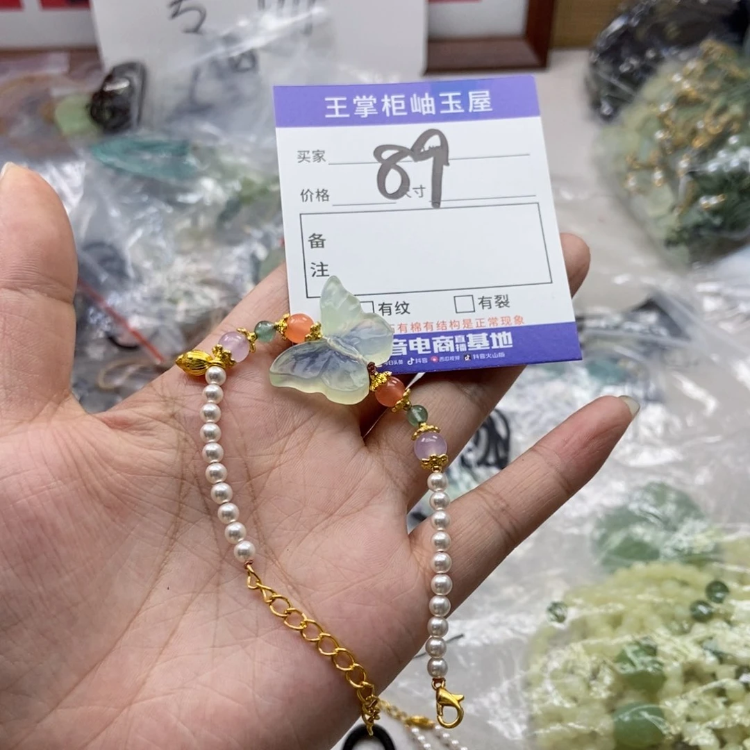 岫玉未镶嵌吊坠吊坠