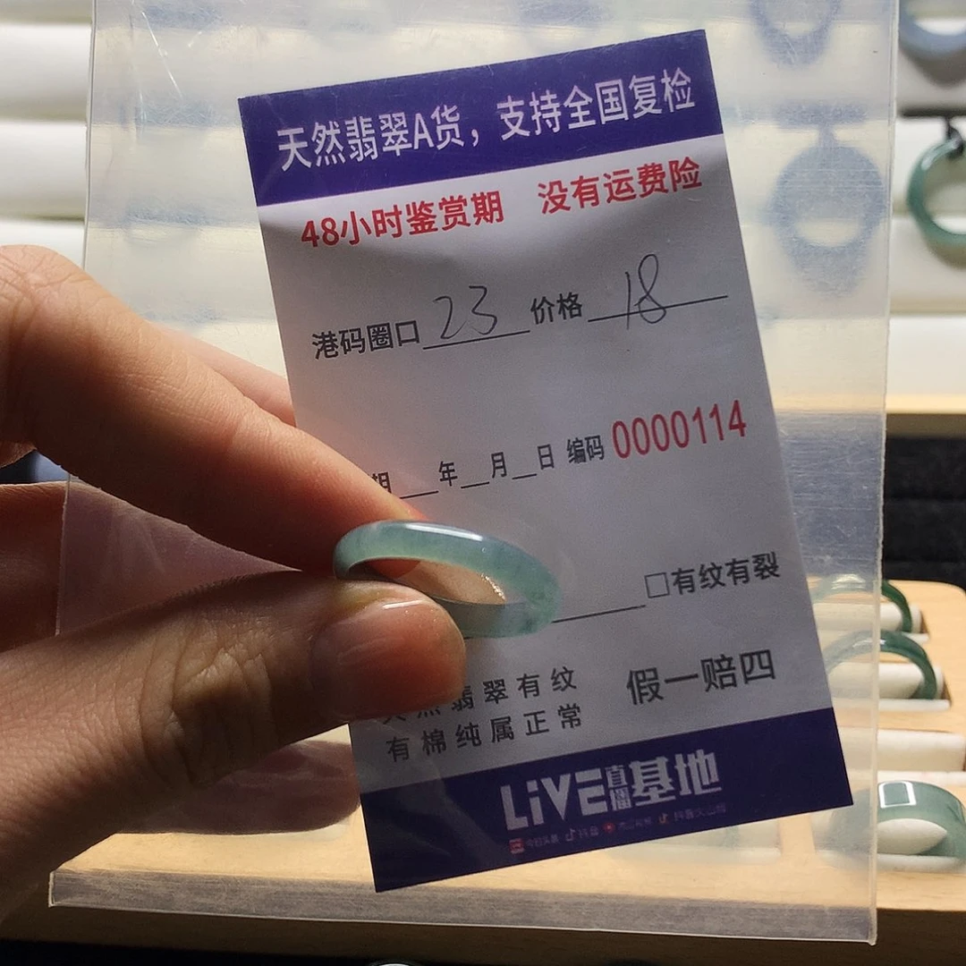 翡翠戒指未镶嵌天然翡翠