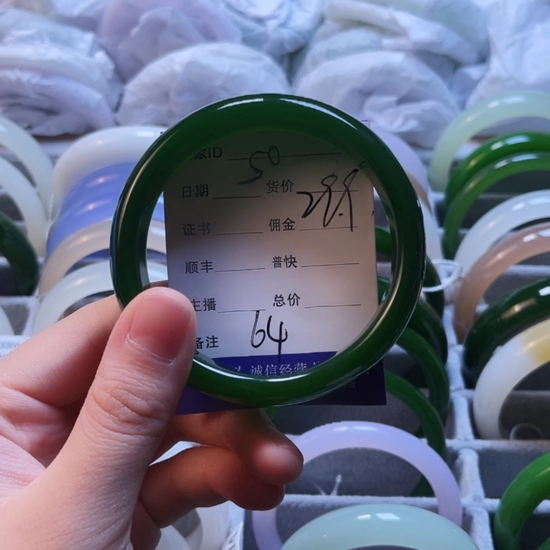 50号64圈口福利多多