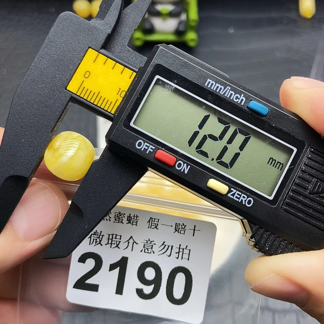 蜜蜡未镶嵌珠宝奇石2190