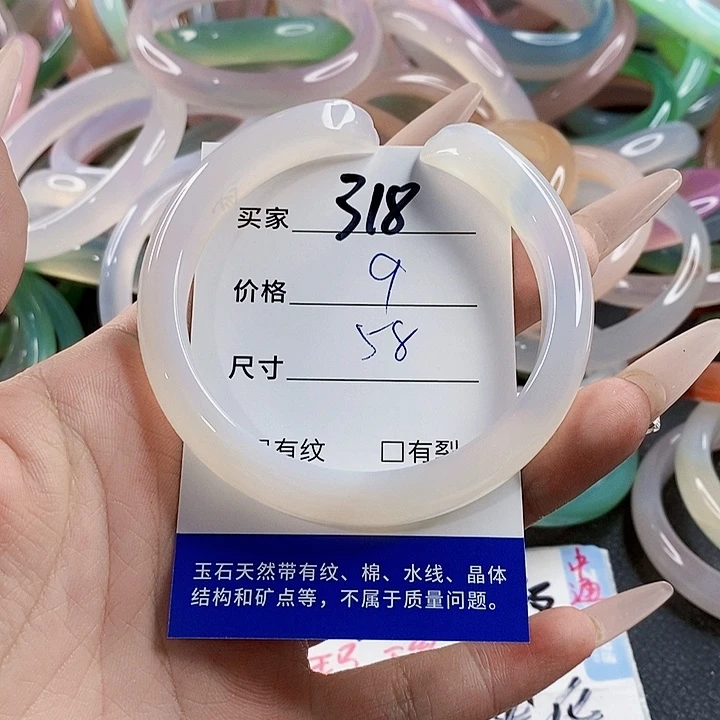 玛瑙/玉髓未镶嵌手镯318