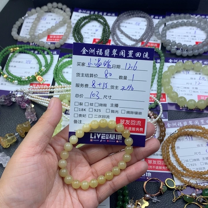 【闪购商品】未镶嵌手链和田玉小*暖
