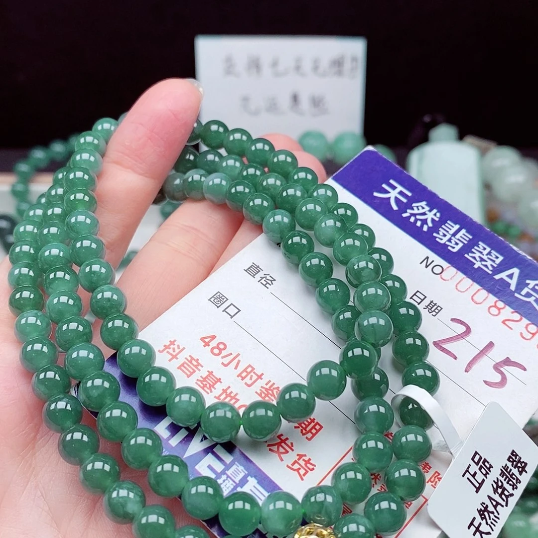 翡翠未镶嵌毛衣链