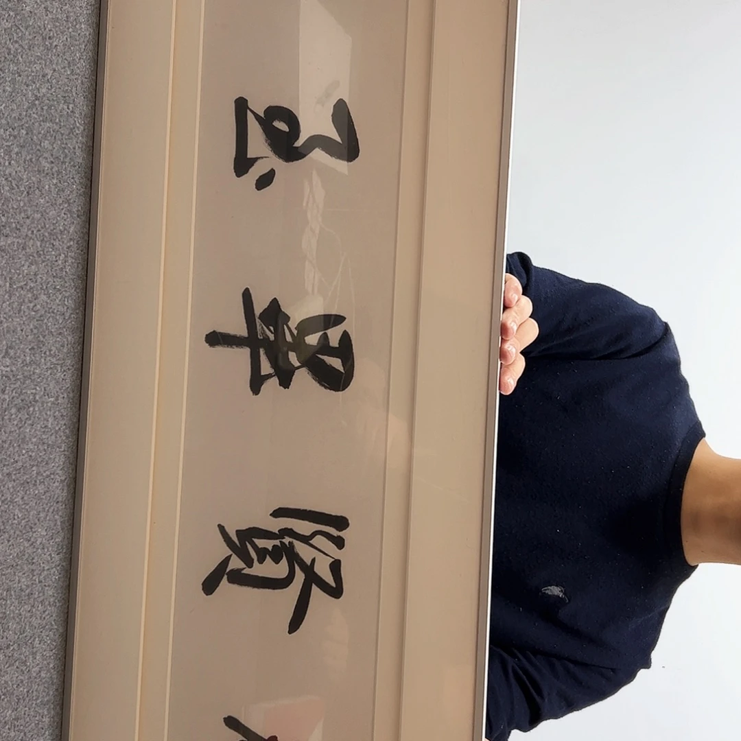 书法书法作品欣赏，书法