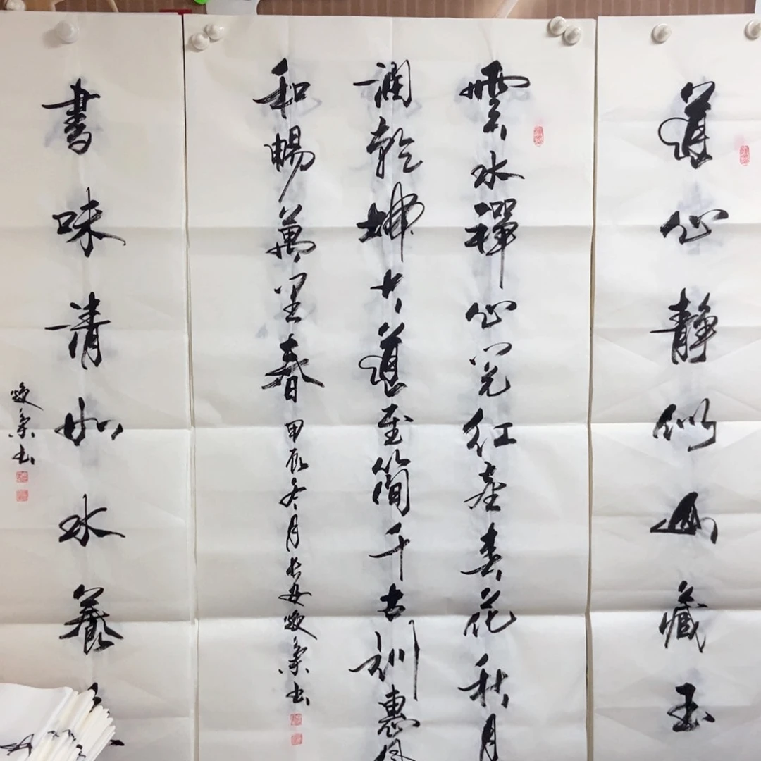 书法老师精品书法