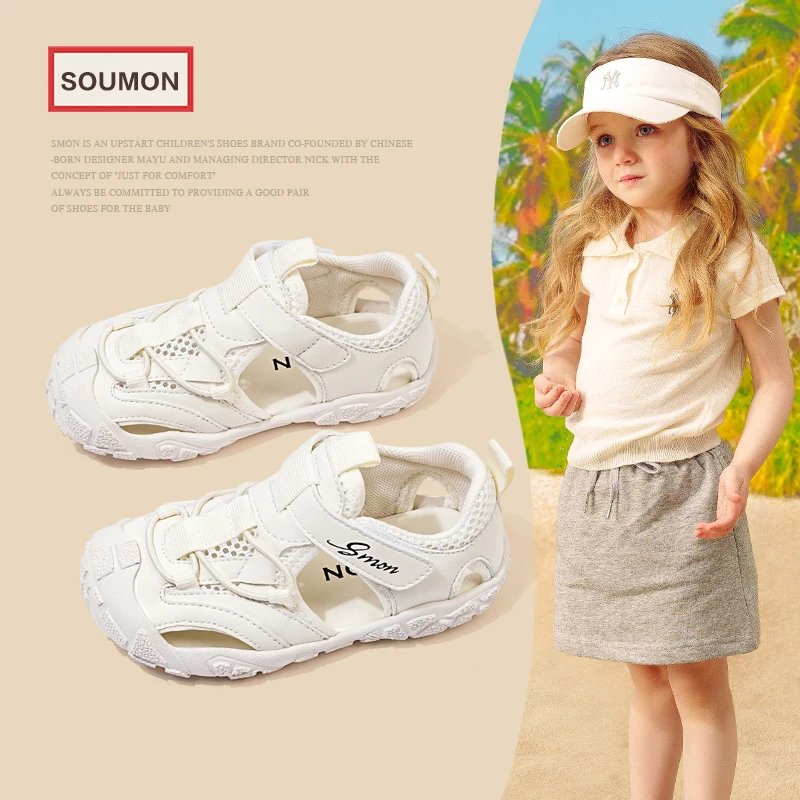 书萌儿童凉鞋包头夏季新款男童休闲鞋女童沙滩鞋运动鞋透气宝宝鞋