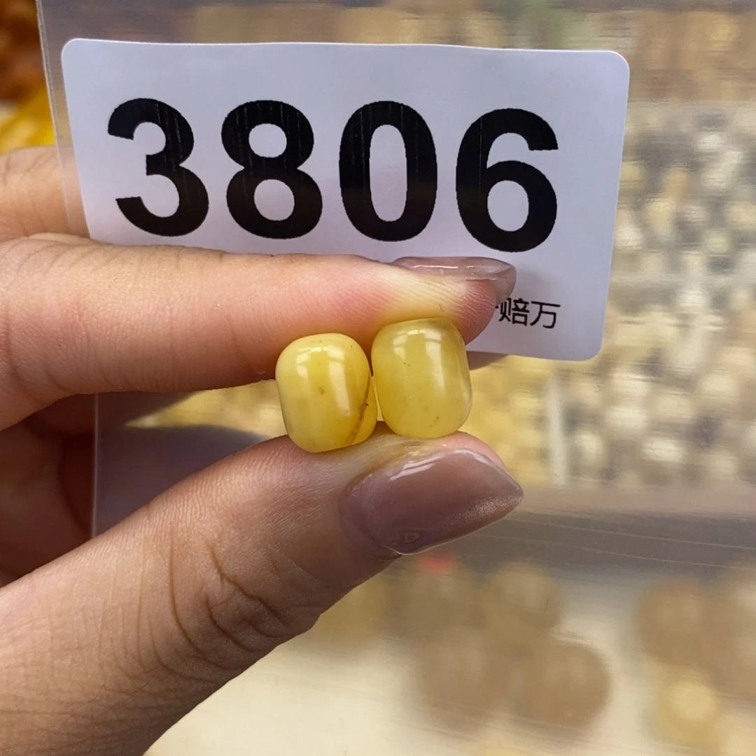 未镶嵌蜜蜡珠宝奇石8.2。8,1