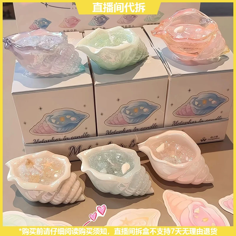 【拆盒】珠光藏意系列潮玩蜡烛盲盒