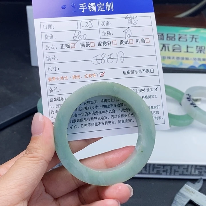 熊***-定制翡翠未镶嵌翡翠