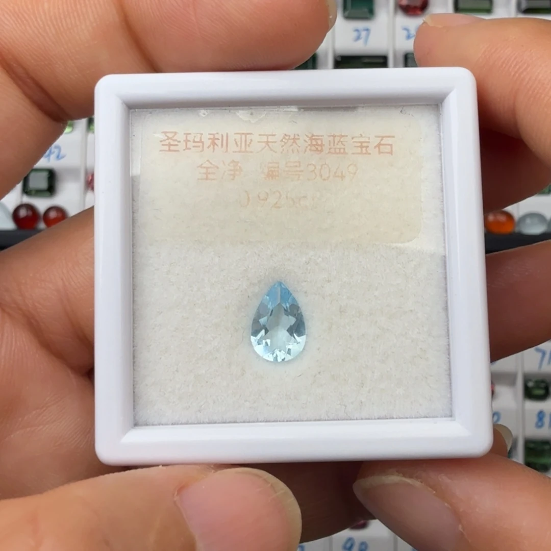 海蓝宝石裸石天然0.925克拉