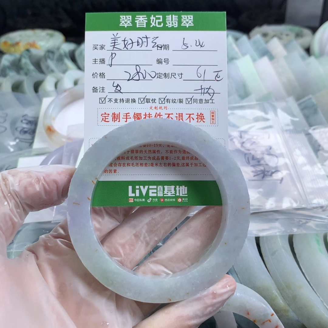 定制翡翠翡翠未镶嵌美****5