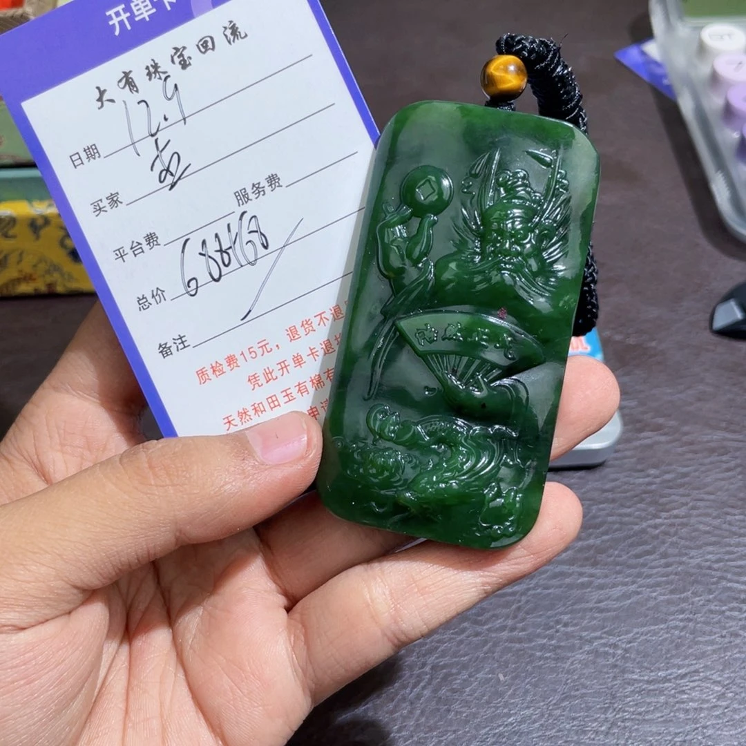 未镶嵌手链和田玉杰