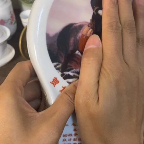 摆件景德镇陶瓷研究所