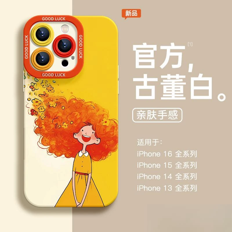可爱女孩适用苹果16手机壳iphone15promax软胶13防摔14plus全包12