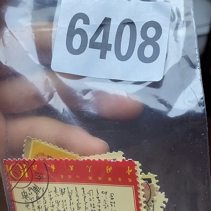 铜直播间已有章链接