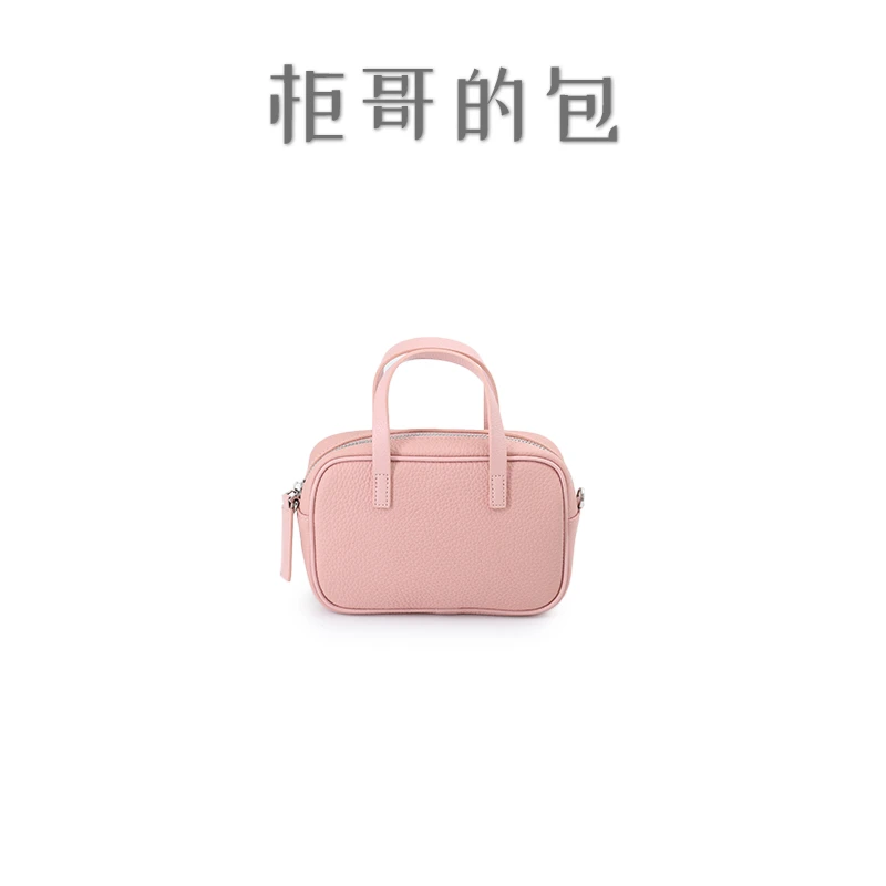 保龄球（小号）-粉色17尺寸包