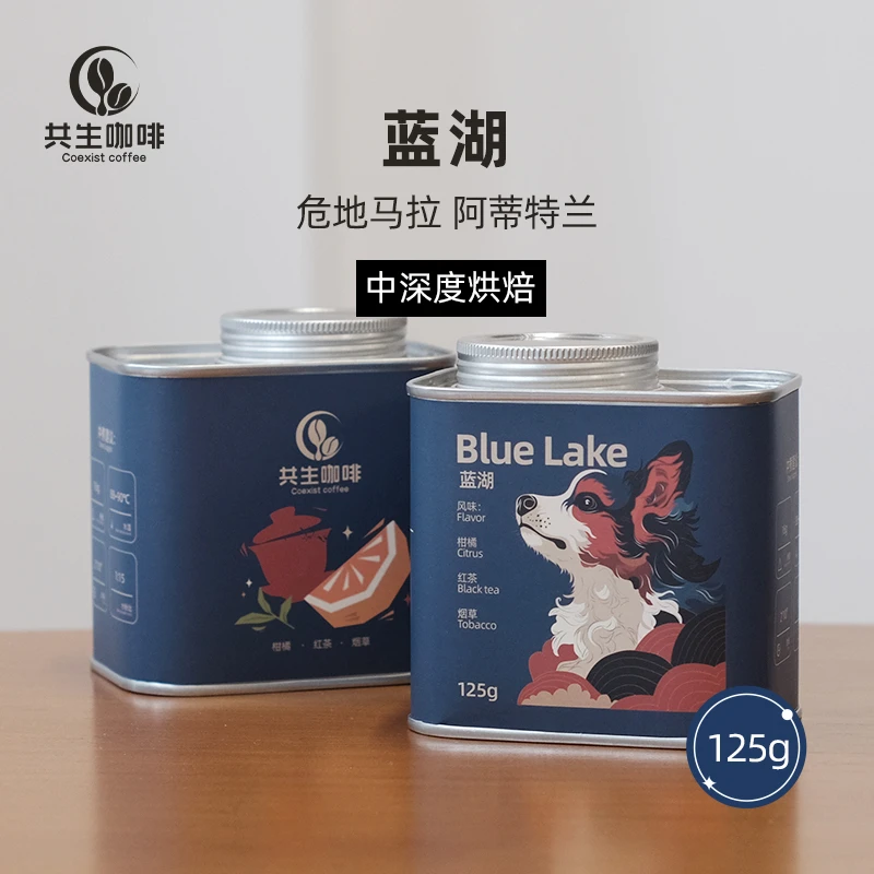 共生咖啡危地马拉蓝湖烘焙咖啡咖啡豆