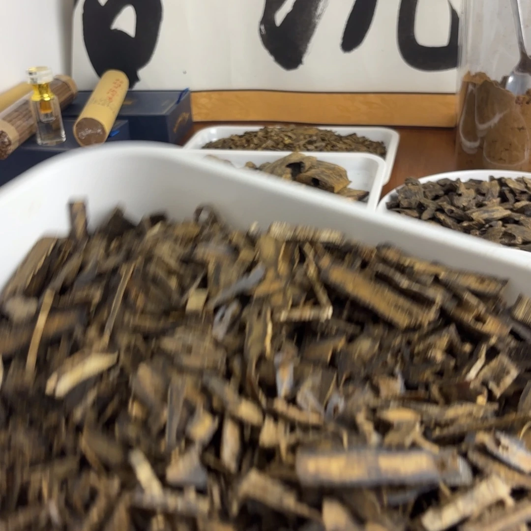 魏***冉沉香碎屑沉香白棋碎料金沙叶沉水碎料张勺子块料各20克