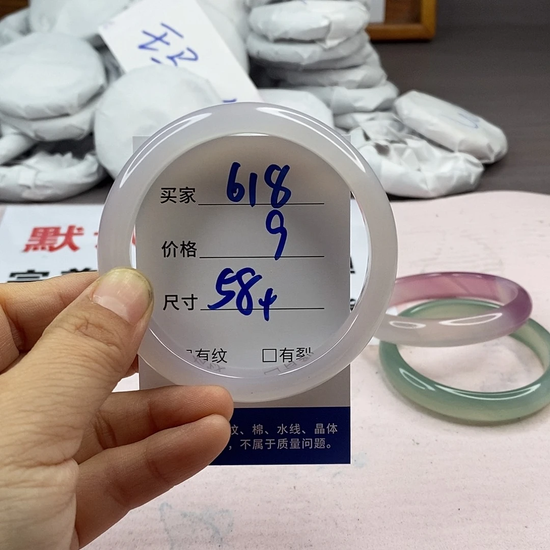 玛瑙/玉髓手镯未镶嵌618