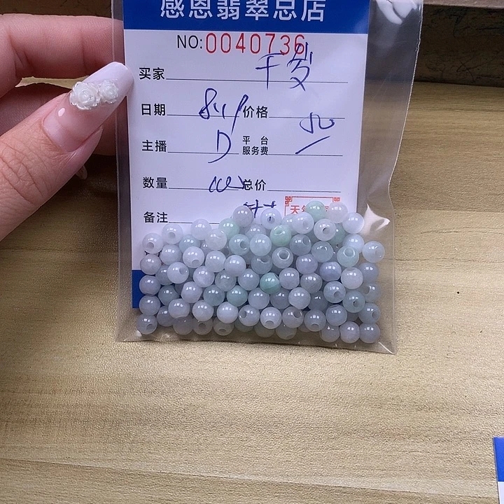 *****未镶嵌手链翡翠翡翠