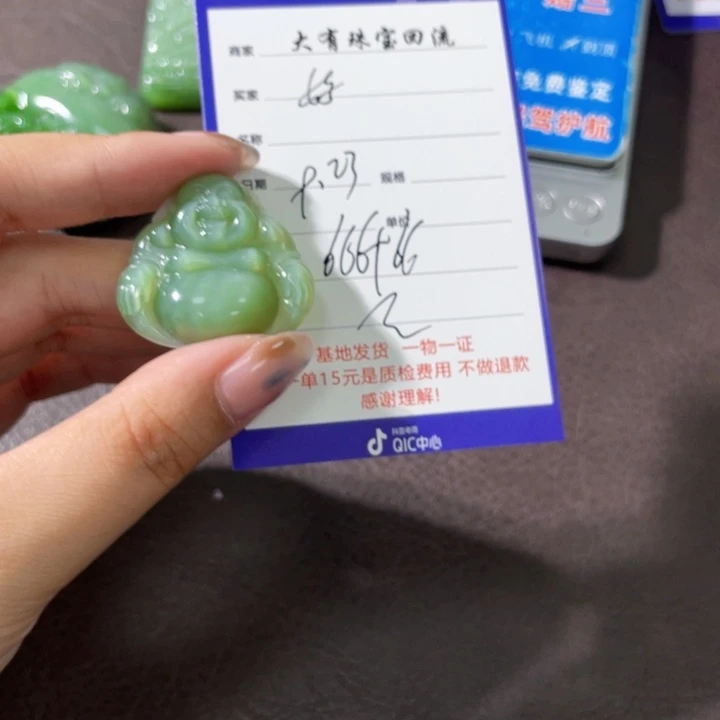 颈饰未镶嵌和田玉好****甜