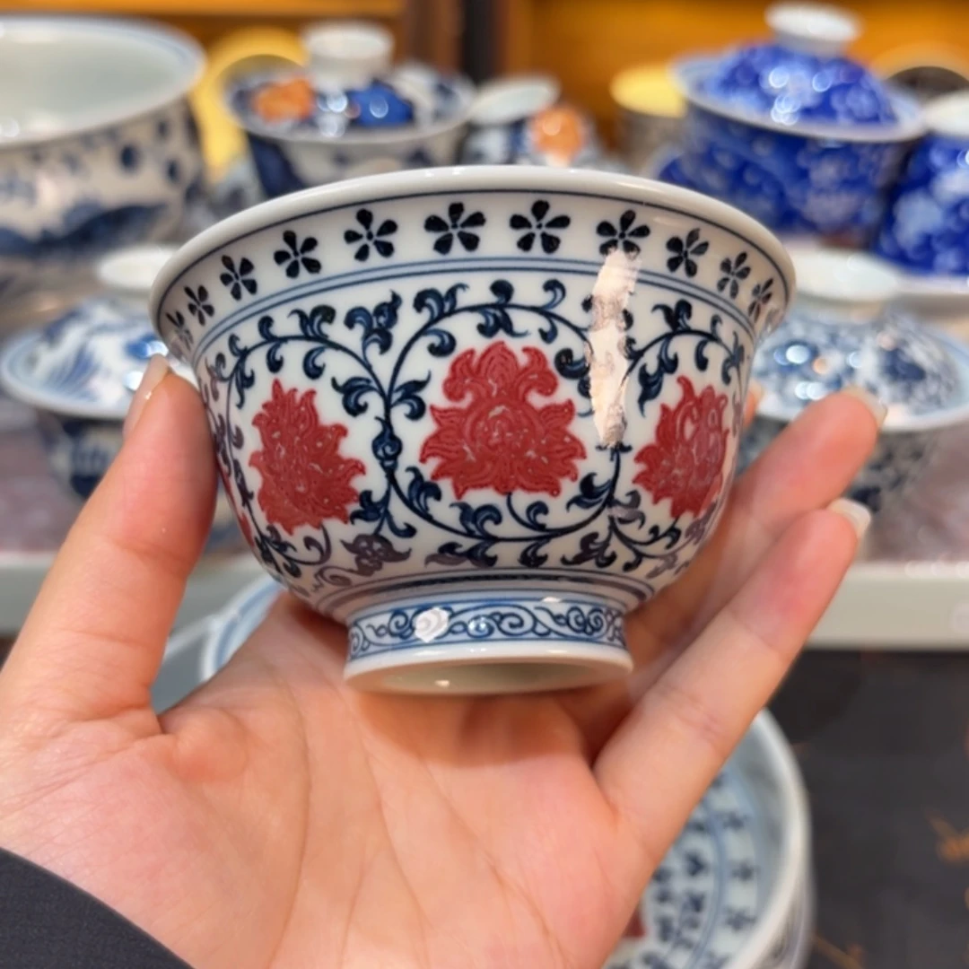 杯子……………………………………………………