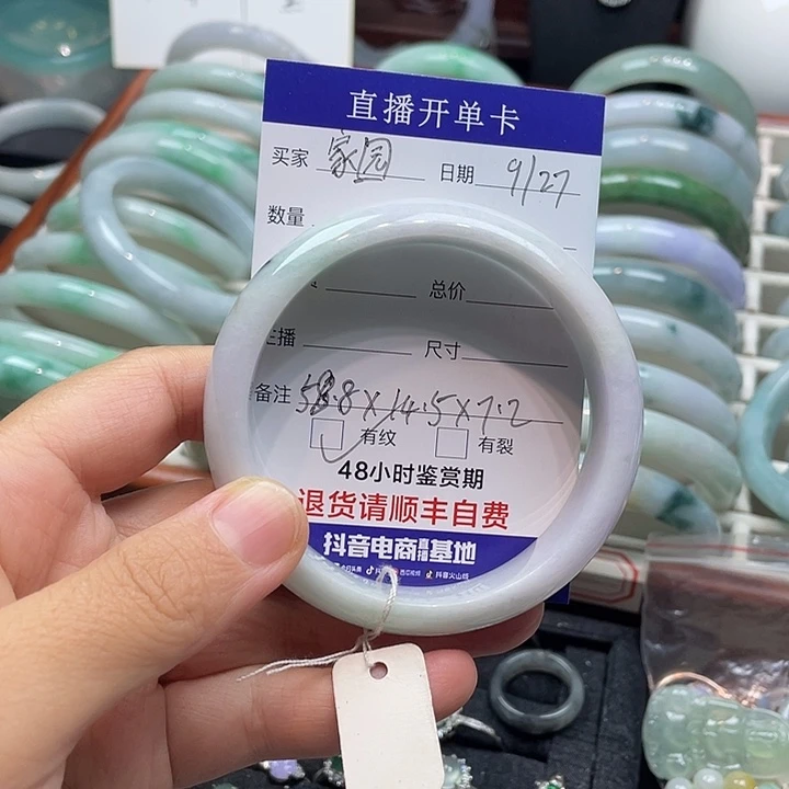 家***烤翡翠未镶嵌手镯翡翠手镯