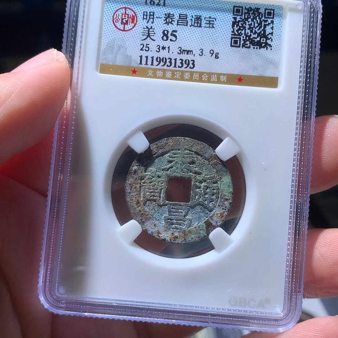 金属QY。阿钱钱钱钱钱1393