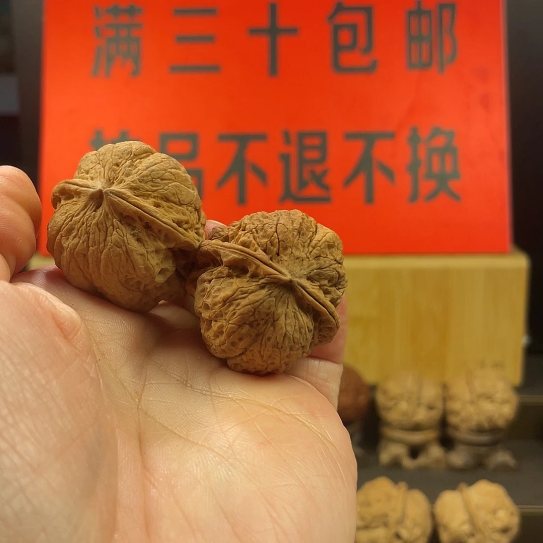 把件文玩核桃太极蟾王