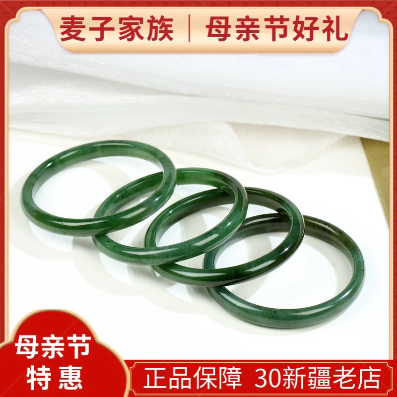 【麦子家族秋季特惠】天然和田玉碧玉手镯玉镯子多样性发1 SZ51-