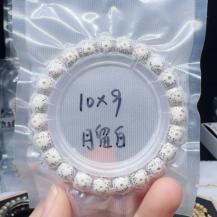 吊坠星月菩提10.9月留白