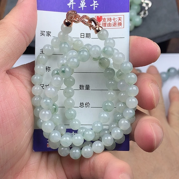 翡翠未镶嵌手链卡6+