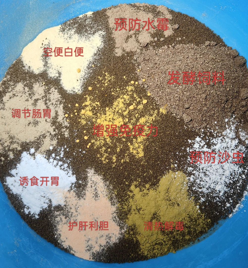 渔场自用 观赏鱼 大力丸500克