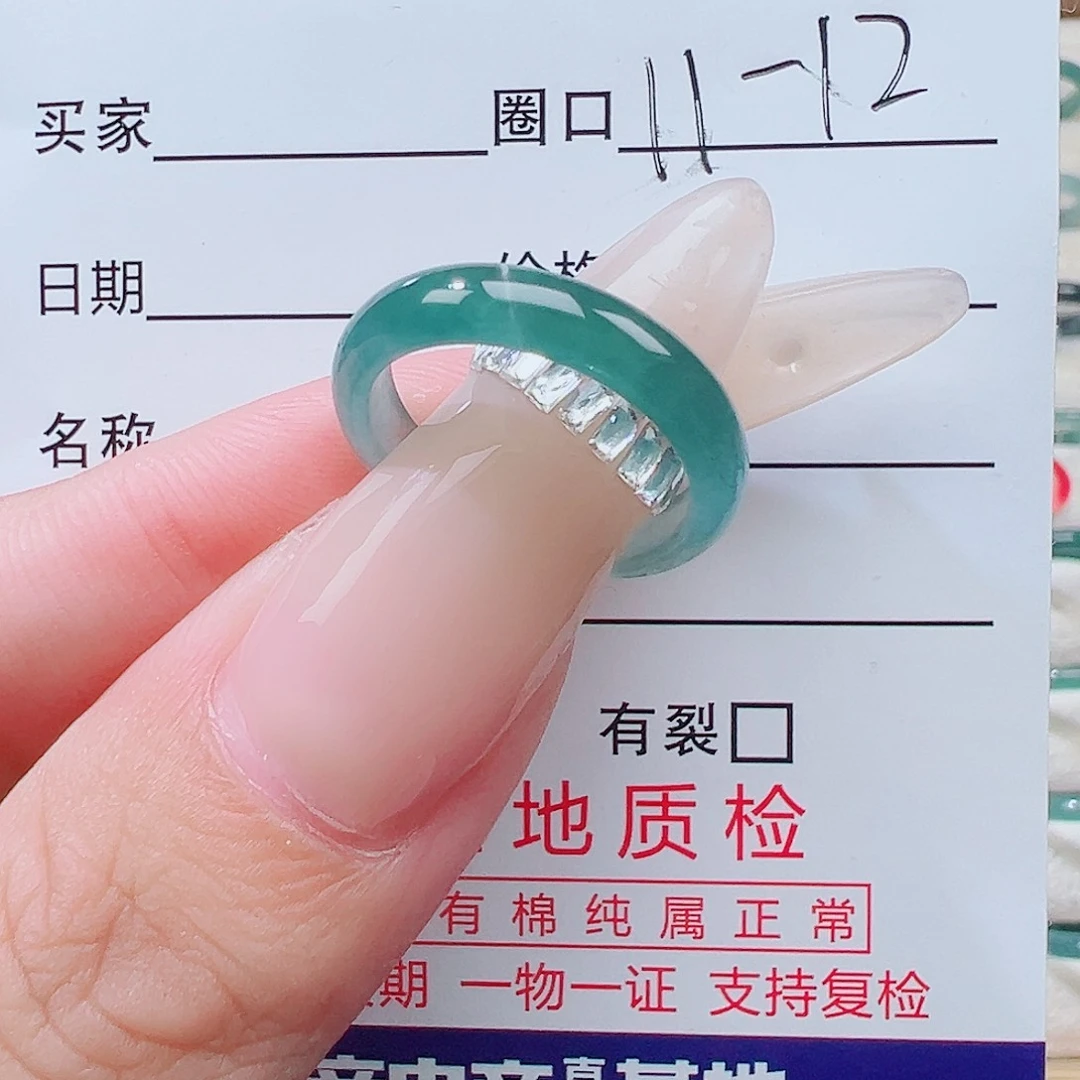 翡翠未镶嵌戒指天然