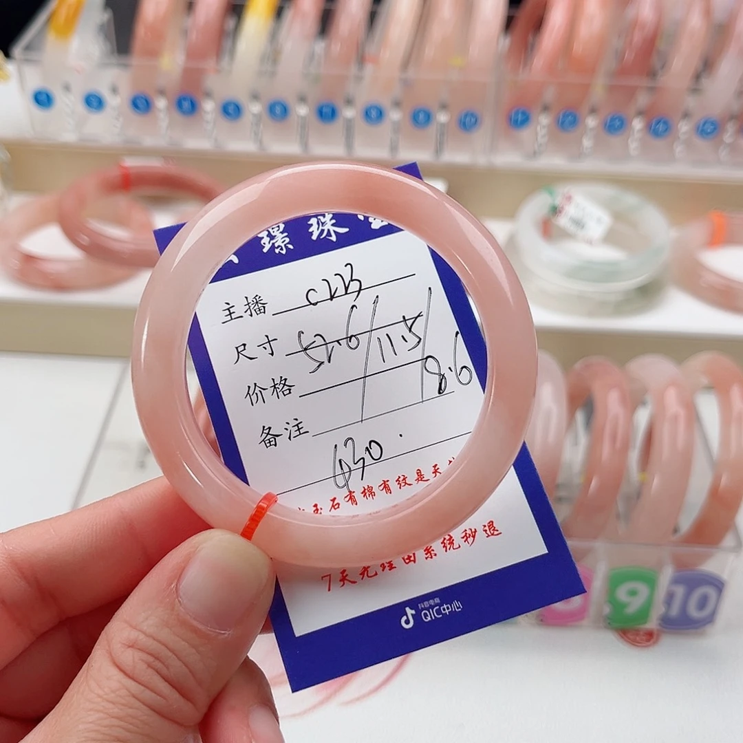 未镶嵌手镯石英质玉