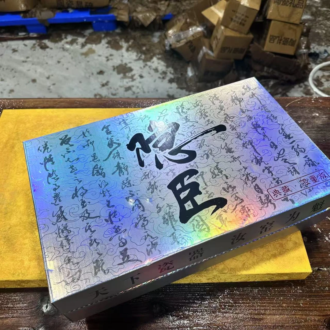 【闪购商品】隐臣天青汝金福盖碗茶具套装