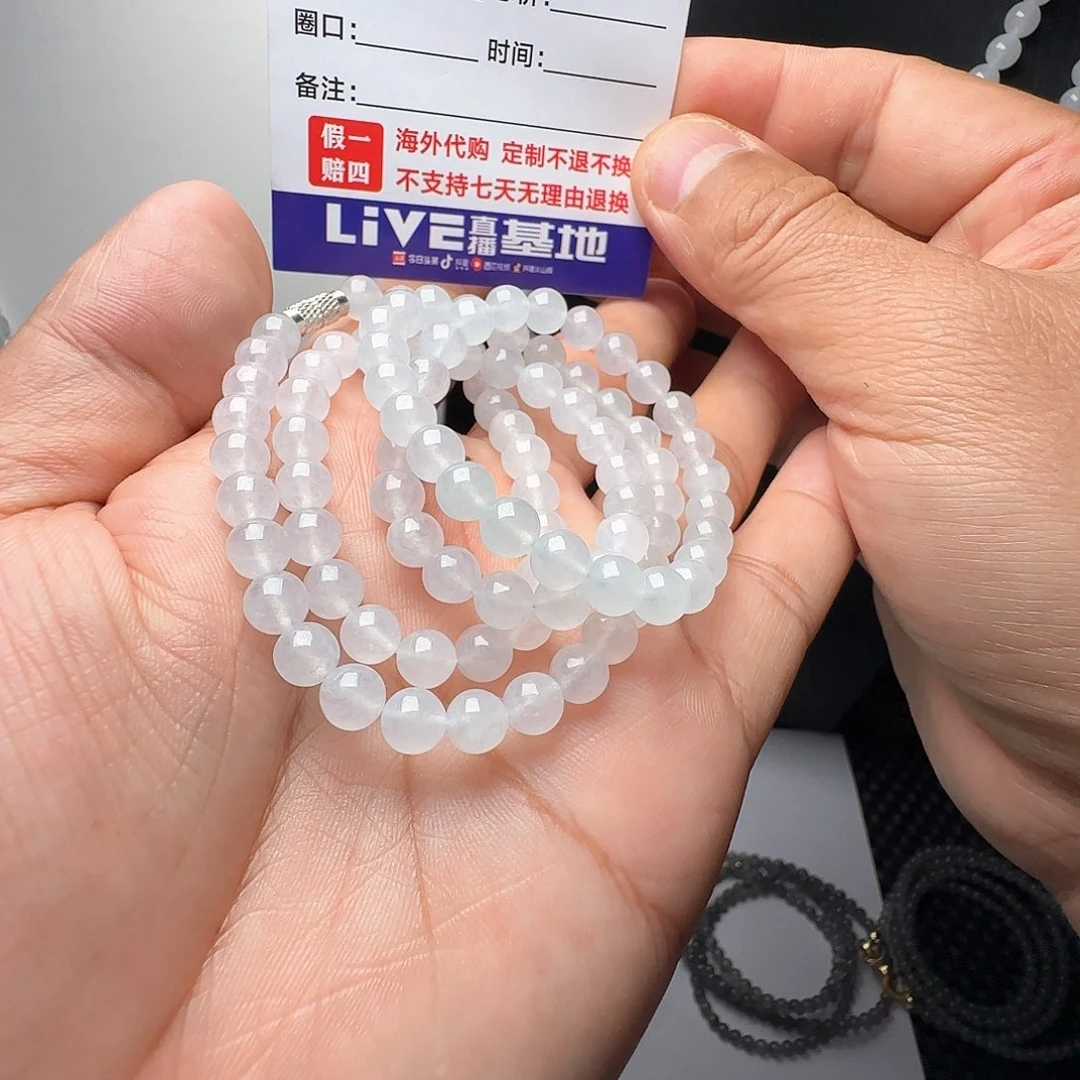 定制翡翠未镶嵌高冰白冰白月光透绳项链卡6.5