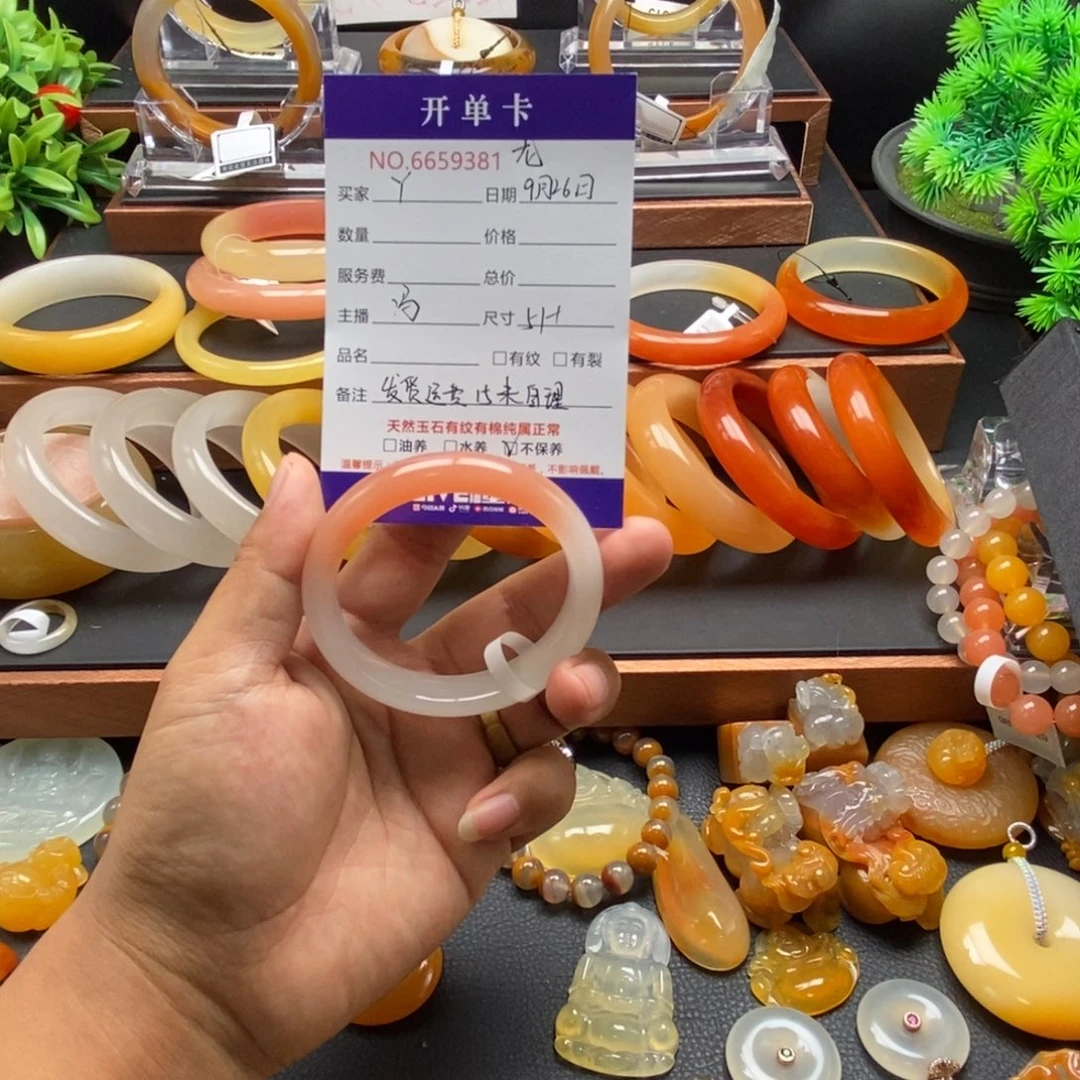 Y***石英质玉（黄龙玉）未镶嵌手镯59381