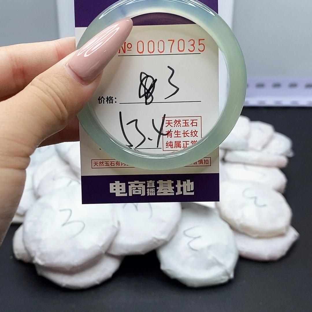 手镯玛瑙/玉髓未镶嵌35