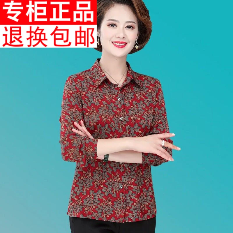 妈妈夏装长袖桑蚕丝碎花衬衫中老年女士大码春秋上