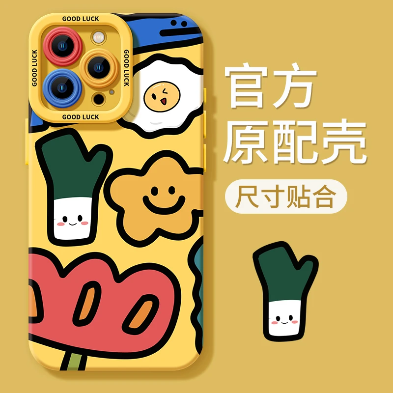 多巴胺适用苹果16promax手机壳iphone16新款15/14pro可爱13软壳